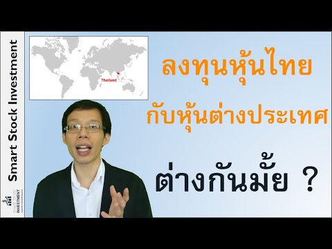 วีดีโอ: ไลเคนในวัว: สัญญาณและวิธีการรักษา