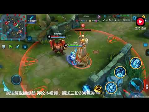王者荣耀：王昭君最新BUG，大招可拆塔、一次1000血！