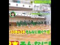 宮本ツインズテレパシープレー⑤ #バスケ #宮本ツインズ #福岡第一高等学校