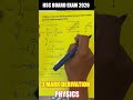 3 Mark | Potential Energy of Bar Magnet | Magnetic Materials अल्टीमेट शॉर्टकट | Mukesh Sir #hsc