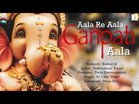 Aala Re Aala Ganpati Aala | Pt Uday Tiwari | Ganpati DJ Song | Ganpati Celebration