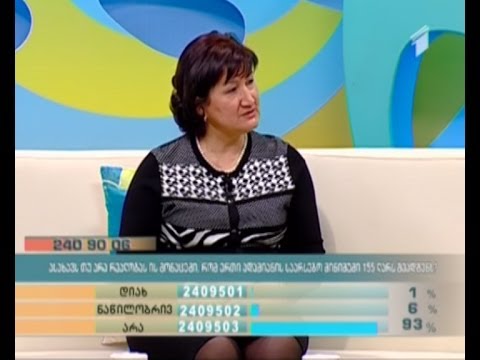 დისბაქტერიოზი