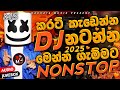 New Sinhala Fun Dj Mix Dance а ља а а Ља а ѓа а ґа а а а ё 2025 Trending Dj PlayList By Hadhata Music рџ Ґ New Sinhala Fun Dj Mix Dance а ља а а Ља а ѓа а ґа а а а ё 2025 Trending Dj PlayList By Hadhata Music рџ Ґ