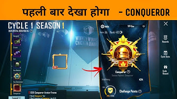 SEASON C1S1 CONQUEROR SCAM | ID BAN ? - SAMSUNG,A3,A5,A6,A7,J2,J5,J7,S5,S6,S7,59,A10,A20,A30,A50,A70