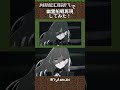 幽霊船戦をマイクラで再現してみた！