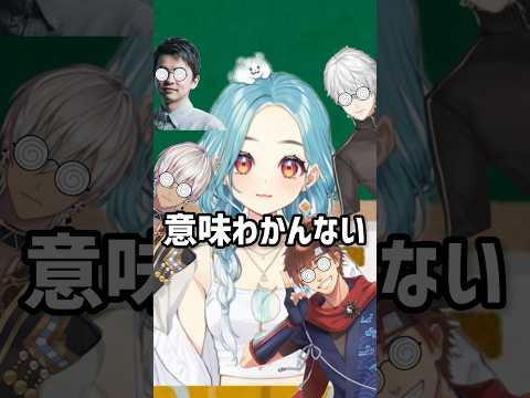 らむちに身内オタク乗りで話して困惑させてしまう海賊団【にじさんじ/切り抜き】VCR RUST/葛葉/イブラヒム/乾伸一郎/sasatik/白波らむね