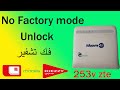 253v No Factory Mode Unlock تفليش