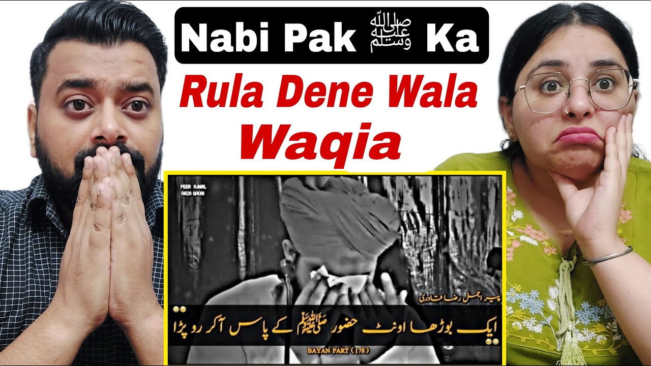 Indian Reaction to Nabi Pak ﷺ Ka Rula Dene Wala Waqia 😢 | Peer Ajmal Raja Qadri | Dil Se React