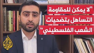 كيف ستتعامل حماس مع المقترح الذي أعلن عنه بايدن في خطابه؟