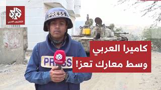 Taiz, Heart of the Frontline