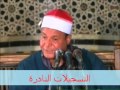 من سورة المائدة 261113 حلمى الجمل