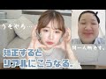 【矯正の金額は？】口元がキモいと言われる理由をお話します。