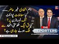 The Reporters | Sabir Shakir | ARYNews | 5 November 2020