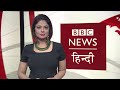Tokyo Olympic 2020: किसे मिली शोहरत , किसके हिस्से आया विवाद? BBC Duniya with Sarika  (BBC Hindi)