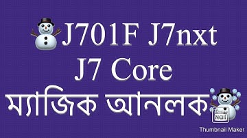 j701f_binary_8_frp_bypass j701f u8 frp bypass j701f u7 frp bypass j701f binary 7 frp bypass,j7 nxt