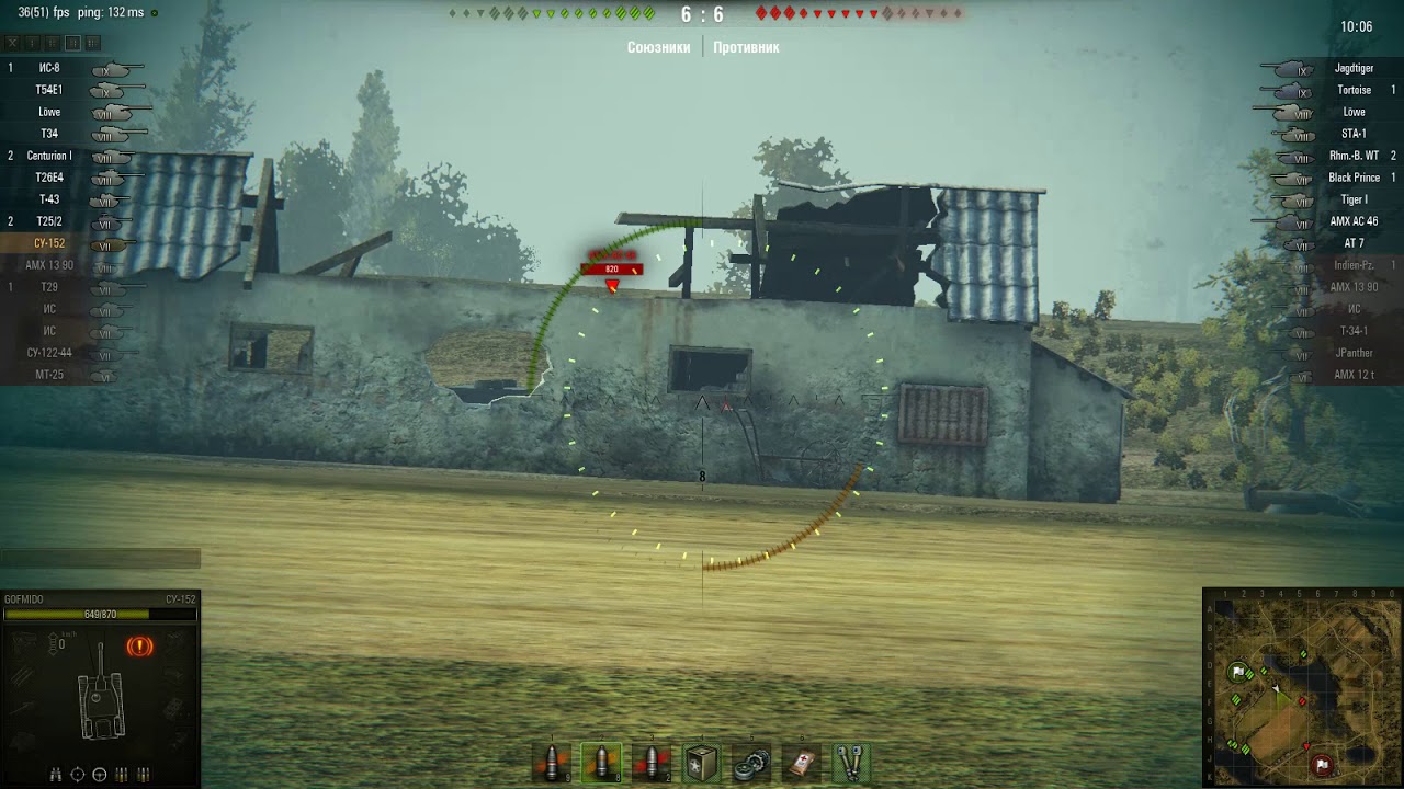 мир танков статистика СУ-152 - Светляк поневоле