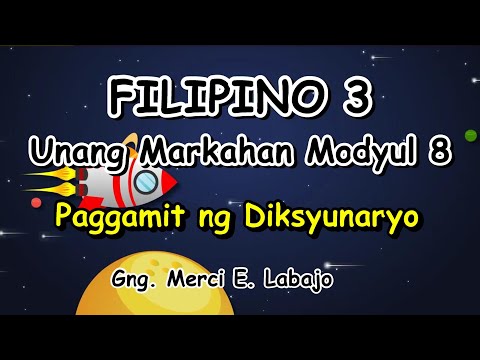 Video: Paano Gumamit Ng Isang Diksyunaryo