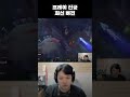 프레이 신궁 최신 버전 ㄷㄷㄷ
