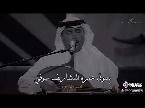 محمد عبده أكرم عزيز بالعمر