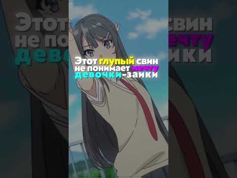 Лучшее Романтическое Аниме за Всю Историю! #аниме #anime #romanceanime #romantic #animeshorts