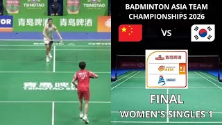 AN SE YOUNG VS HAN QIAN XI | TUNGGAL PUTRI KOREA AN SE YOUNG MEMBUKA KEMENANGAN ATAS WAKIL CHINA