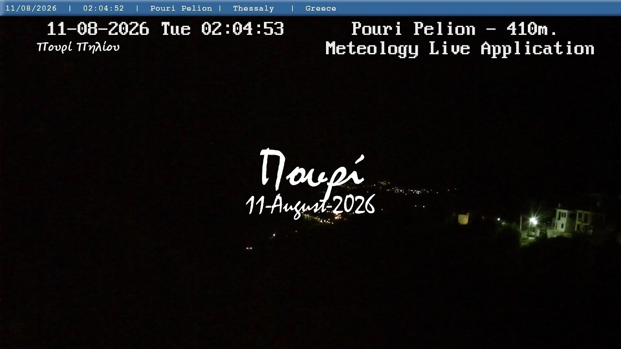 🐙 11-August-2026, Πουρί Πηλίου Live, Timelapses.gr 🇬🇷