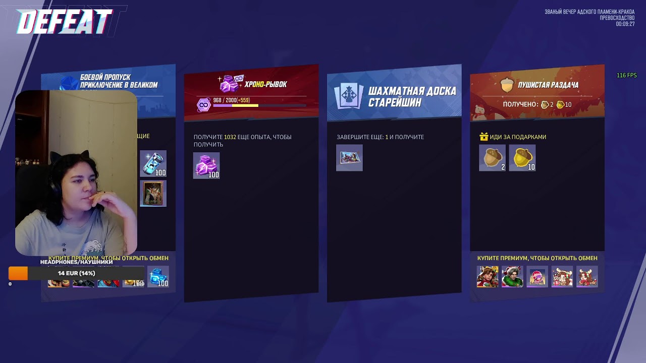 Marvel Rivals | Играю в первый раз  [rus/eng]