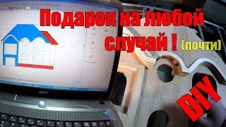 Diy Подарок Своими Руками, Просто И Эффектно