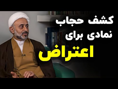 ناصر نقویان مجرایی برای اعتراض نیست 