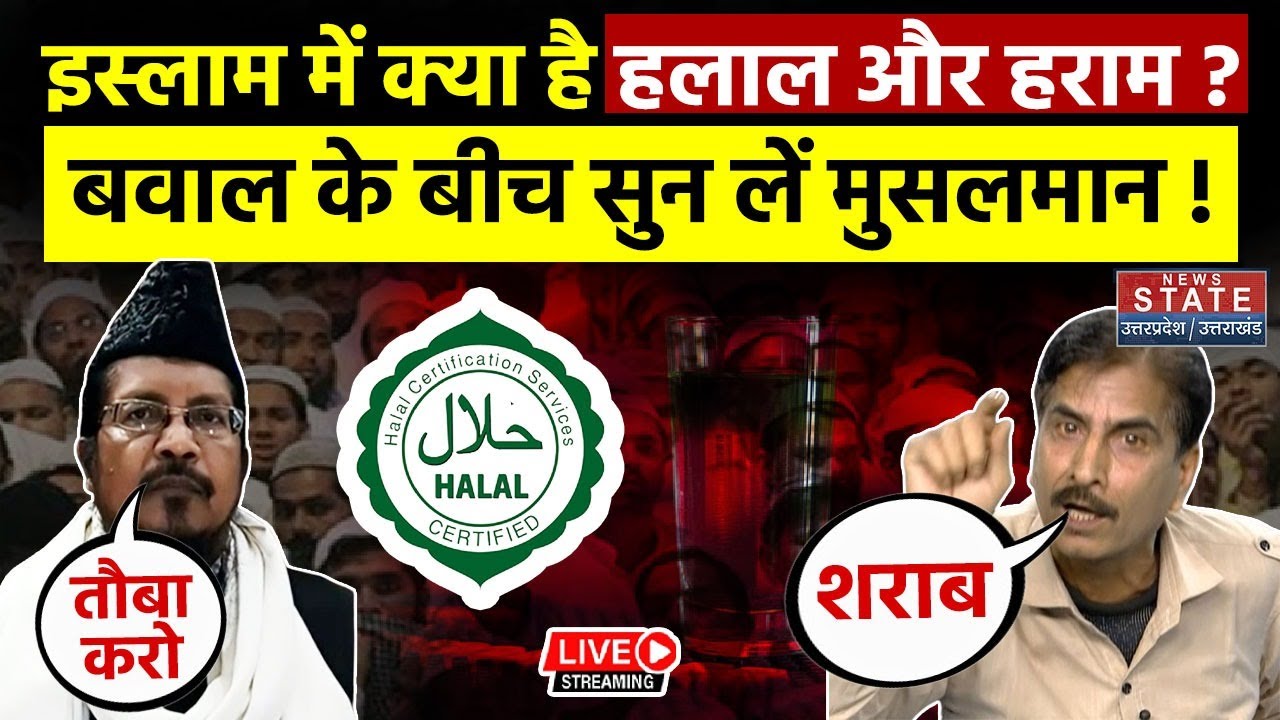 kya-kehta-hai-islam-live-halal-certification