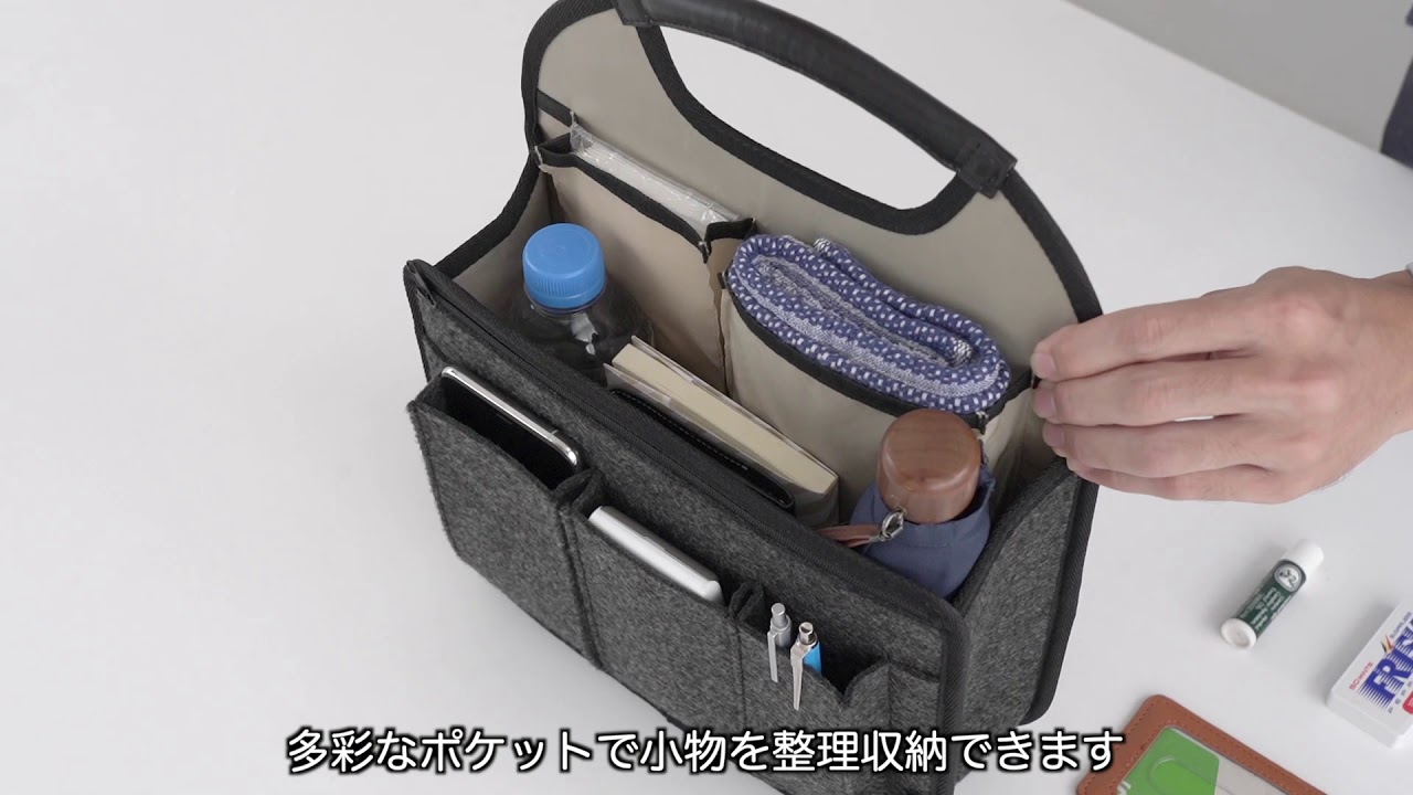 バッグインバッグ リュック用 フェルト 軽量 縦型 15ポケット 自立可能 200 Bagin017bk Bg Bl Youtube