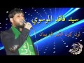 جديد  سيد فاقد الموسوي  😢 لون كون الكبر اله بيبان