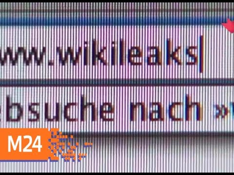 "В теме": как отразится на Трампе освобождение Ассанжа - Москва 24