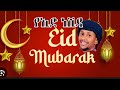 ኢድ ሙባረክ ሙባረክ ነሺዳ ሙሀመድ ሰኢድ Eid Mubarak Mubarak Neshida Muhammad Seid