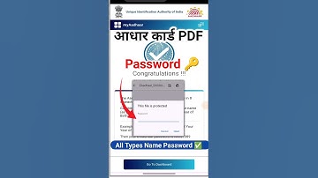 aadhar card pdf ka password kya hota hai | aadhar card pdf opening password |