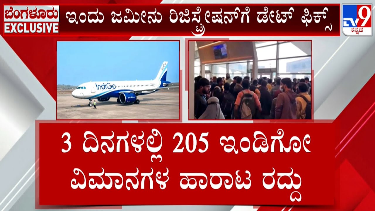 Passengers Irked With IndiGo Due To Flight Delays And Cancellations At Bengaluru Airport