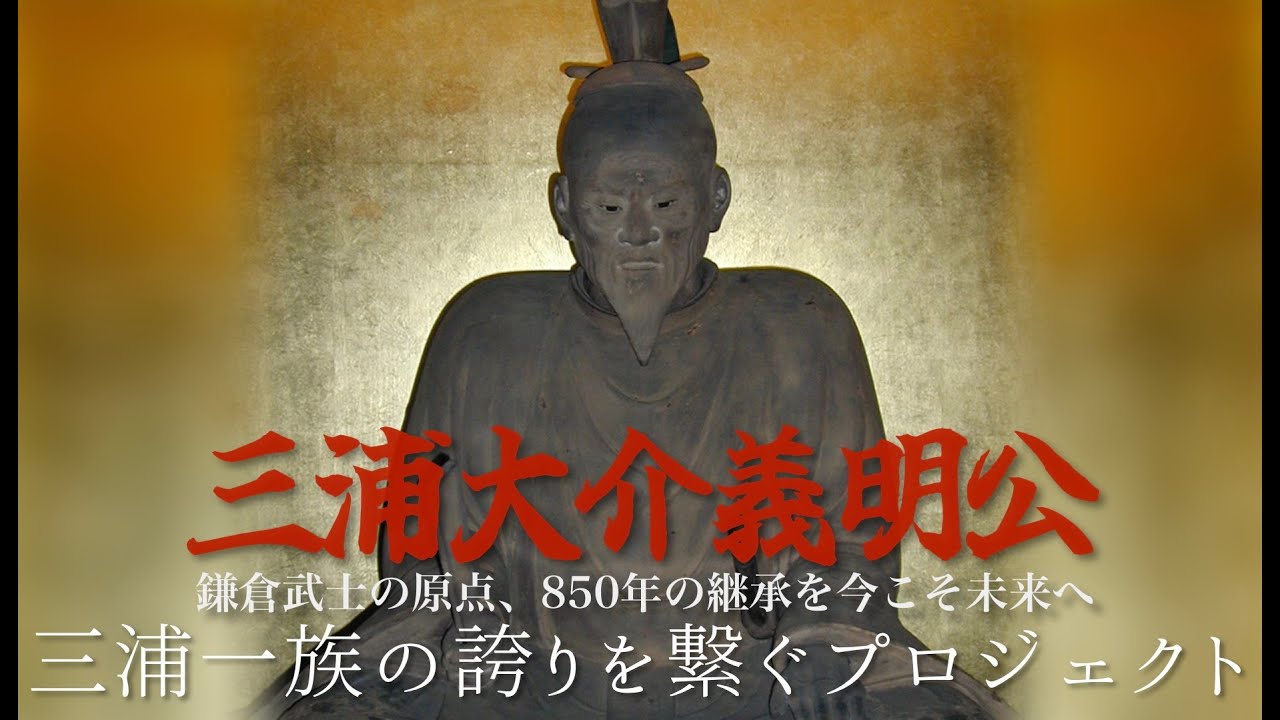 義倉二百年史（資料編1〜3）3冊揃◆義倉、平成27年/Y521 maxresdefault.jpg