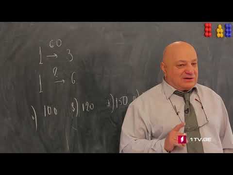 ცვანციკას ონლაინ გაკვეთილები - სიმეტრიული სამკუთხედი წრფის მიმართ