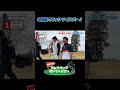 【右傾斜キックからの…】武井壮のゴルフバッグ担いでください/#武井壮#プロキャディー #golf #ゴルフ #shorts #切り抜き #プロゴルファー#西岡剛