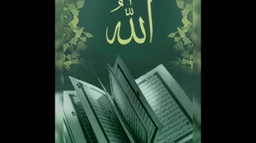 سورة الليل، رواية دوري الكسائي. مقام العجم، لمحات من مقام الخماسي. عبدالرحمن العقيلي