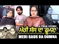      meri sass da dumna  mr mrs devgan  harminder mindo  charanjit kaur 