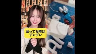 The best POV (@shiraseakari12) 🥉ASMR  unzip time | POVs Tiktok Collection