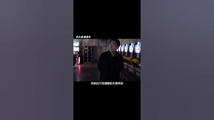 日本人真是太好學了，連九龍城寨都不放過... - 天天要聞