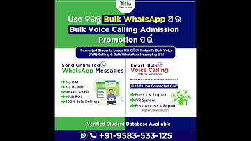 IVR Calling Demo for All Businesses | Bulk Voice Call Explained 📞🎙 #IVR #VoiceCall #businesstools