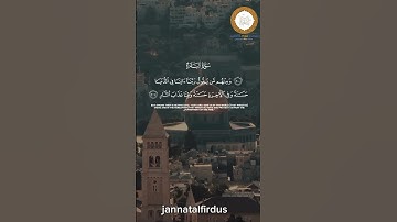 #سورةالبقرة #قران_كريم #أفلا_يتدبرون_القرآن #تلاوة_خاشعة #راحة_نفسية #حالات_واتس #المنشاوي #الحصري