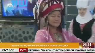 ЖАШ КЕРБЕЗ ЖАШ КЕРБЕЗ