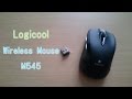 【開封】 Logicool Wireless Mouse M545