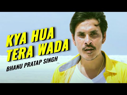 Bhanu Pratap Singh || Kya Hua Tera Vaada|| Recreation || Tribute to Rafi Saab