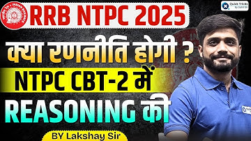 RRB NTPC 2025 | Reasoning Best Strategy for NTPC CBT-2 Exam | NTPC Reasoning by Lakshay Sir