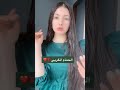 الحمام المغربي